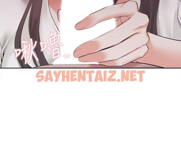 查看漫画渴望：愛火難耐 - 第19話-淪為性奴的預兆 - sayhentaiz.net中的479470图片