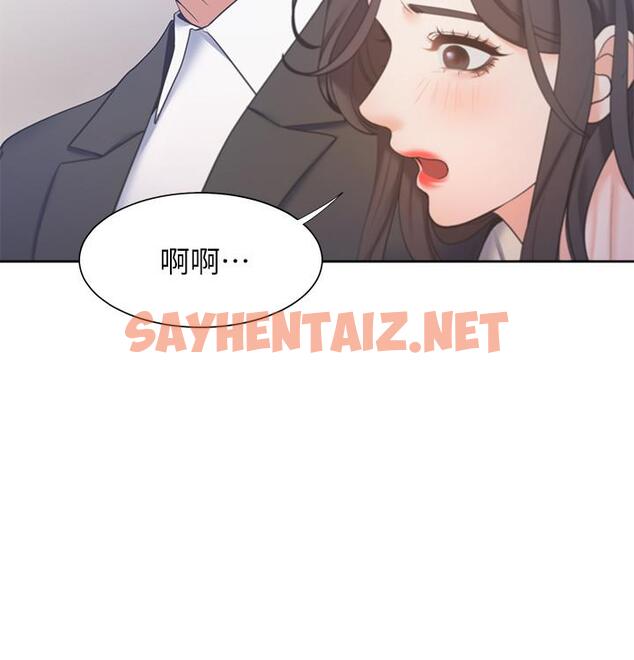 查看漫画渴望：愛火難耐 - 第27話-伸向人妻的大腿縫 - sayhentaiz.net中的494786图片