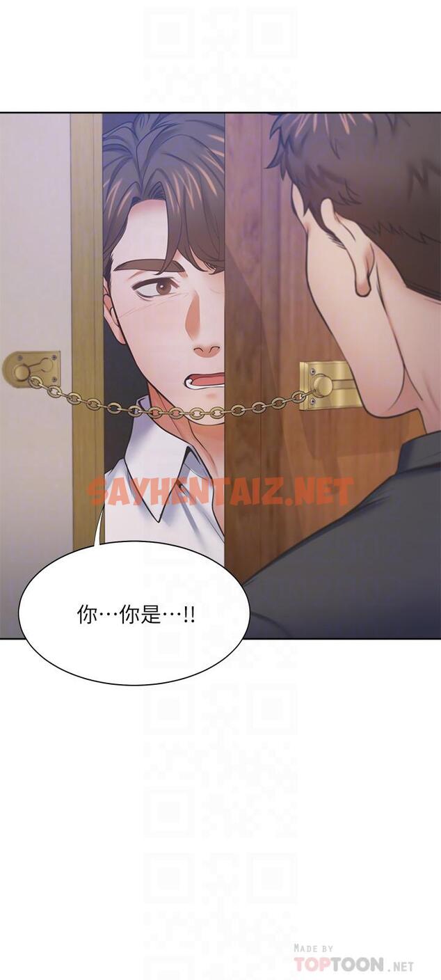 查看漫画渴望：愛火難耐 - 第28話-不夠強硬就會被瞧不起 - sayhentaiz.net中的496930图片