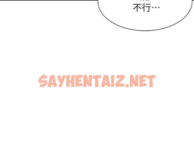 查看漫画渴望：愛火難耐 - 第29話-我就不能摸你胸部嗎 - sayhentaiz.net中的498618图片