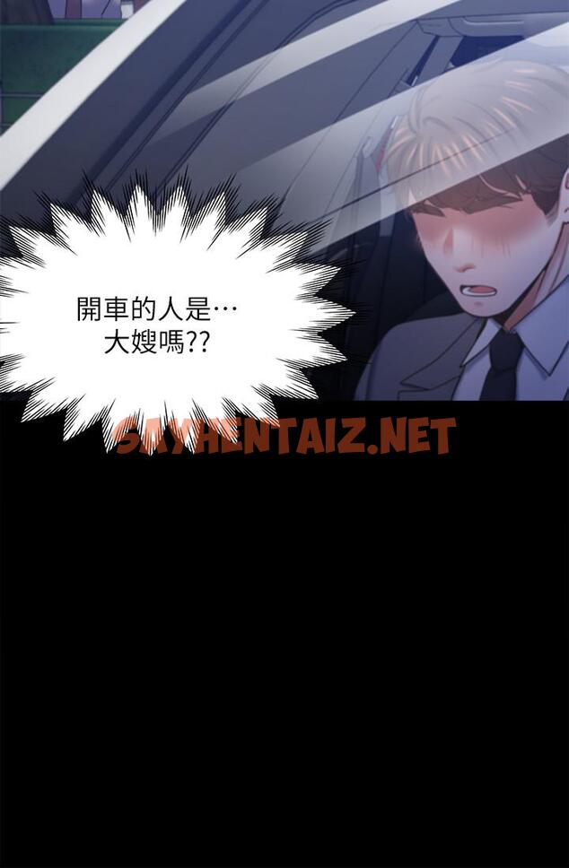 查看漫画渴望：愛火難耐 - 第29話-我就不能摸你胸部嗎 - sayhentaiz.net中的498635图片