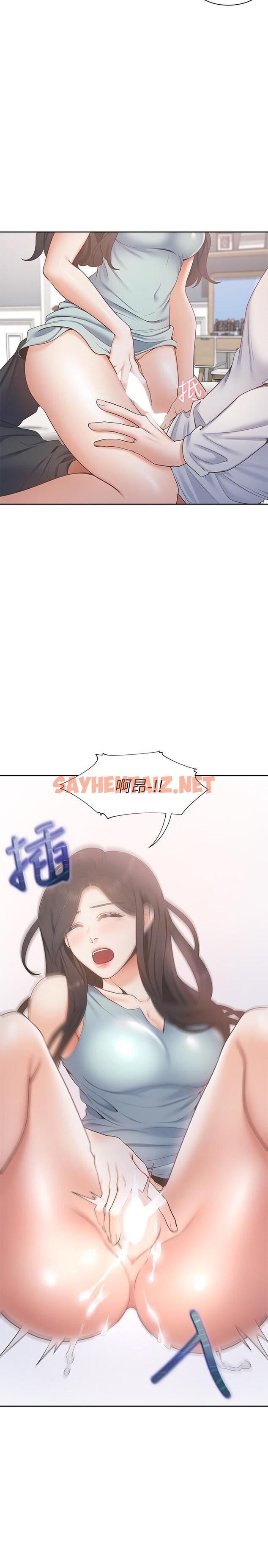 查看漫画渴望：愛火難耐 - 第3話-壓抑不住的呻吟 - sayhentaiz.net中的460984图片