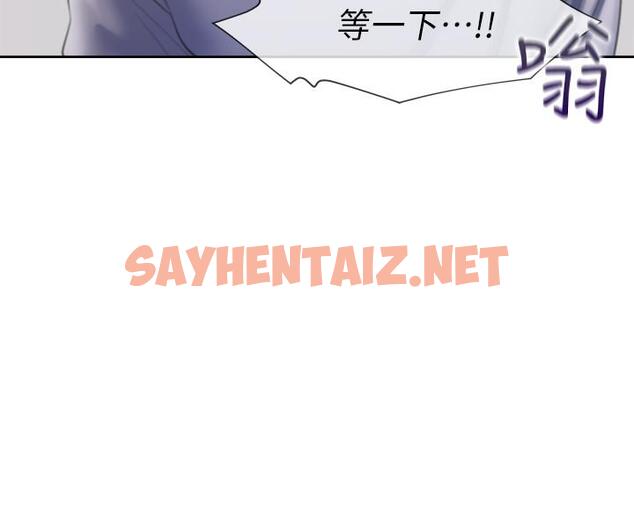 查看漫画渴望：愛火難耐 - 第31話-被玩具懲罰 - sayhentaiz.net中的502327图片