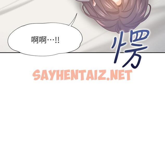 查看漫画渴望：愛火難耐 - 第32話-對男人失望的眼神 - sayhentaiz.net中的503870图片