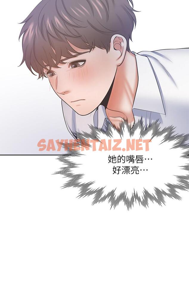 查看漫画渴望：愛火難耐 - 第33話-無理的要求也全接受 - sayhentaiz.net中的505712图片