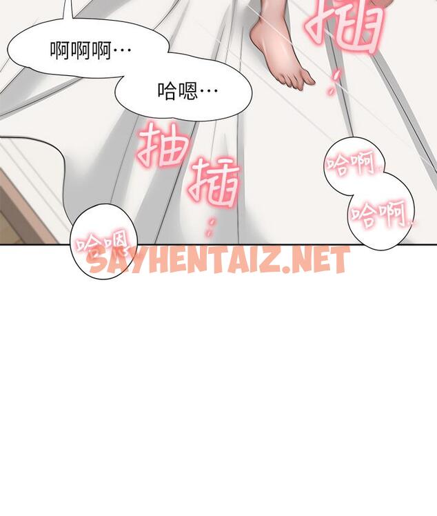 查看漫画渴望：愛火難耐 - 第33話-無理的要求也全接受 - sayhentaiz.net中的505731图片