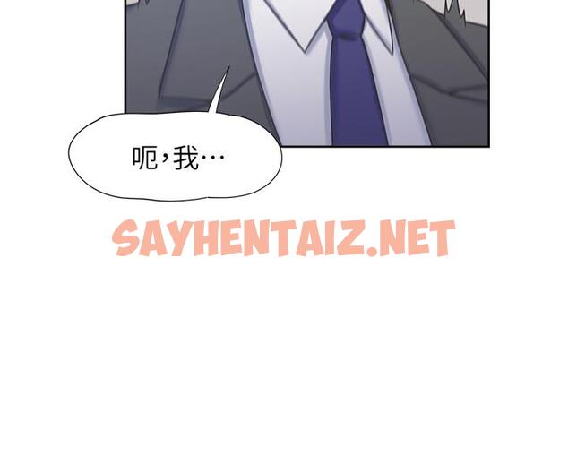 查看漫画渴望：愛火難耐 - 第34話-無法說出口的愉悅 - sayhentaiz.net中的507973图片