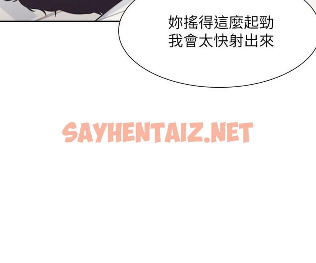 查看漫画渴望：愛火難耐 - 第35話-危險但有魅力的女人 - sayhentaiz.net中的509852图片