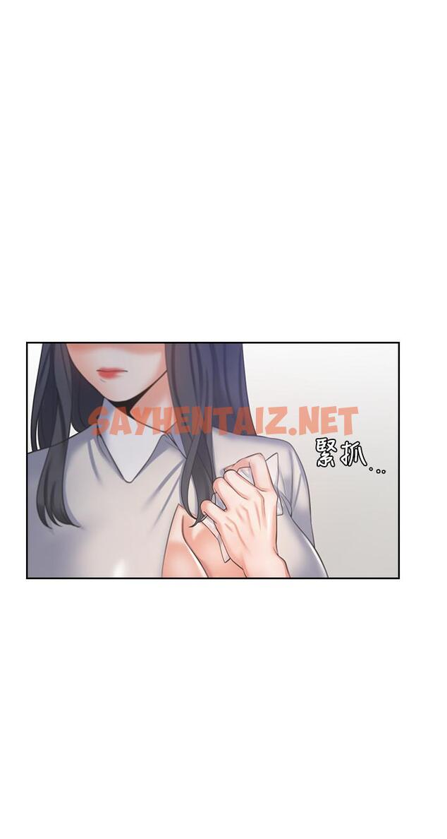 查看漫画渴望：愛火難耐 - 第35話-危險但有魅力的女人 - sayhentaiz.net中的509875图片