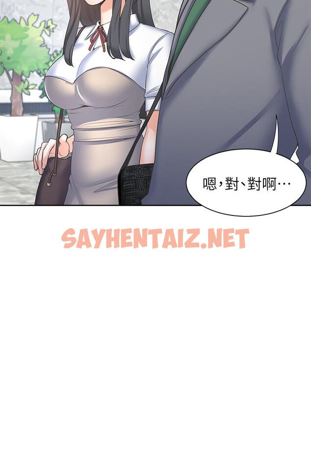 查看漫画渴望：愛火難耐 - 第37話-誘惑時別看著對方眼睛 - sayhentaiz.net中的513486图片