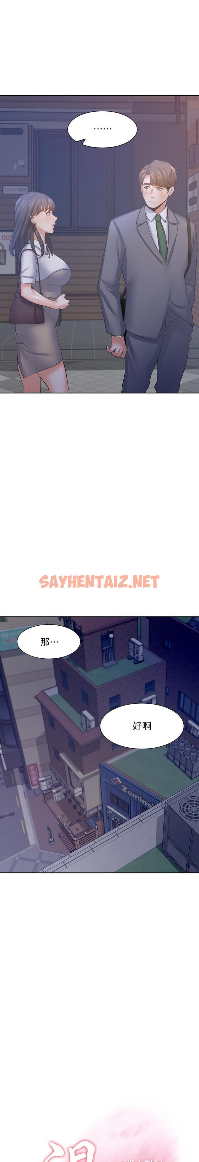 查看漫画渴望：愛火難耐 - 第38話-和女同事一起洗澡 - sayhentaiz.net中的515205图片