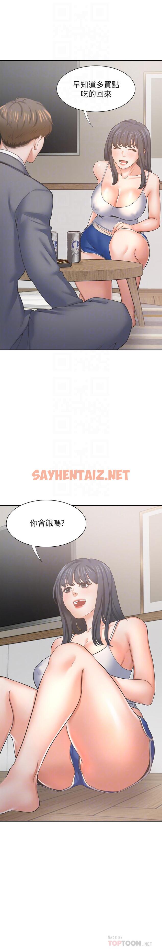 查看漫画渴望：愛火難耐 - 第38話-和女同事一起洗澡 - sayhentaiz.net中的515211图片