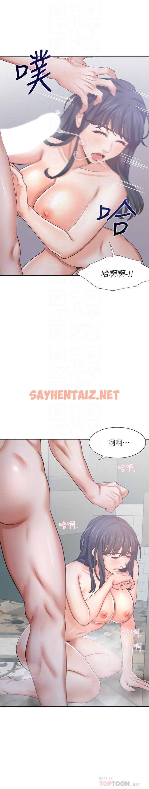 查看漫画渴望：愛火難耐 - 第39話-變本加厲的外遇 - sayhentaiz.net中的517047图片