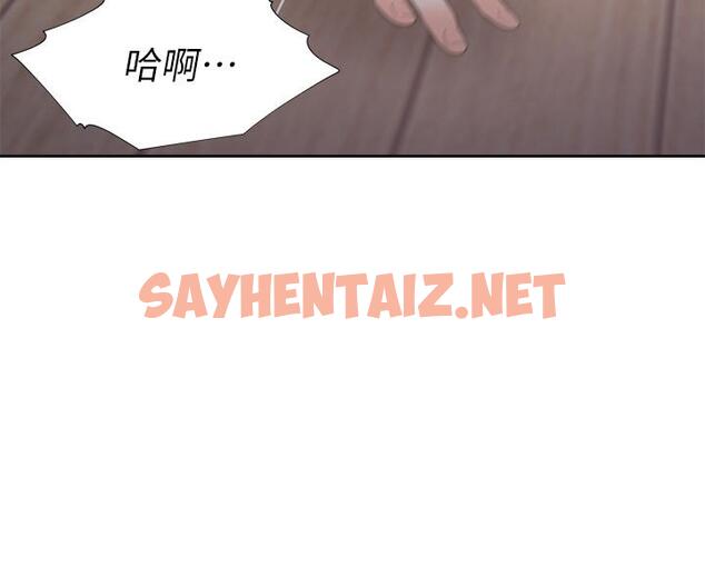 查看漫画渴望：愛火難耐 - 第39話-變本加厲的外遇 - sayhentaiz.net中的517059图片