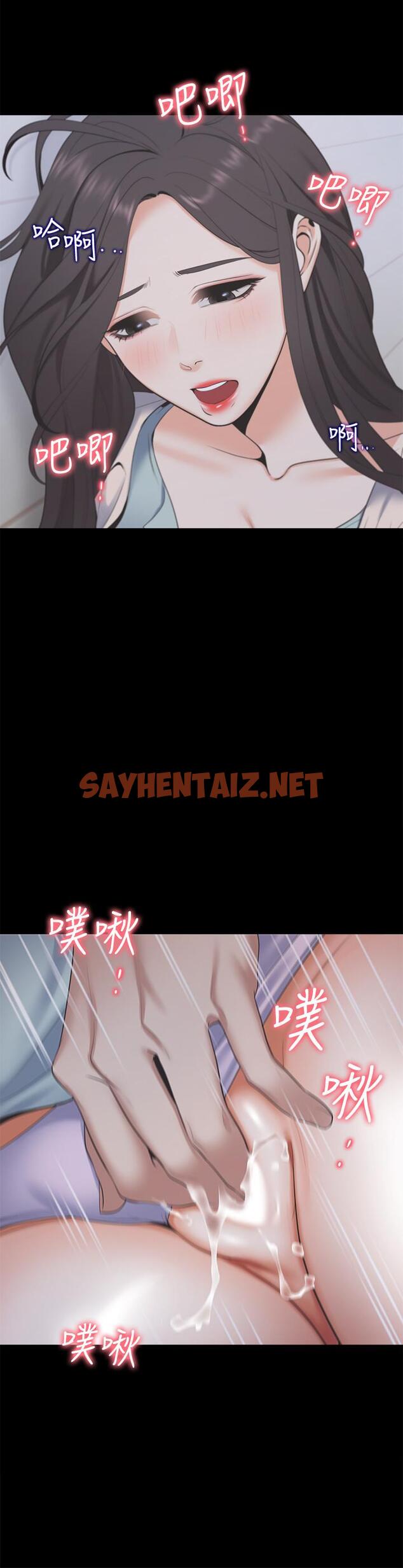 查看漫画渴望：愛火難耐 - 第4話-好奇其他女人的身體嗎 - sayhentaiz.net中的461023图片