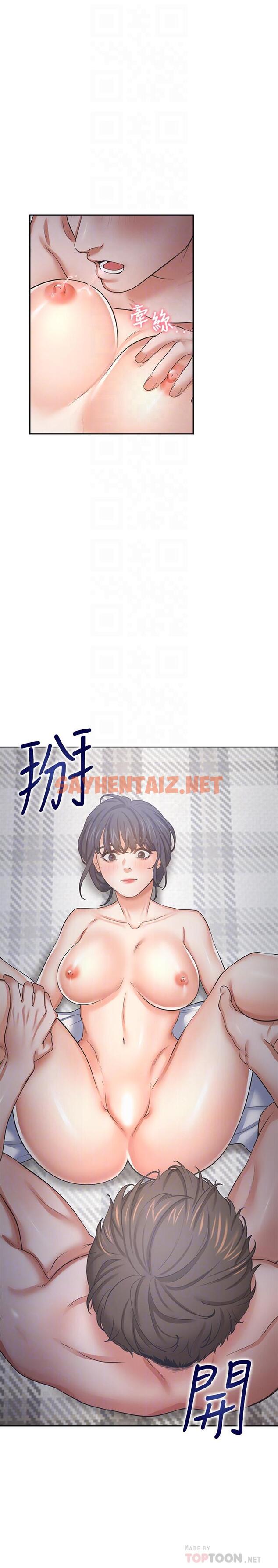 查看漫画渴望：愛火難耐 - 第40話-順從的樣子讓男人興奮 - sayhentaiz.net中的520408图片