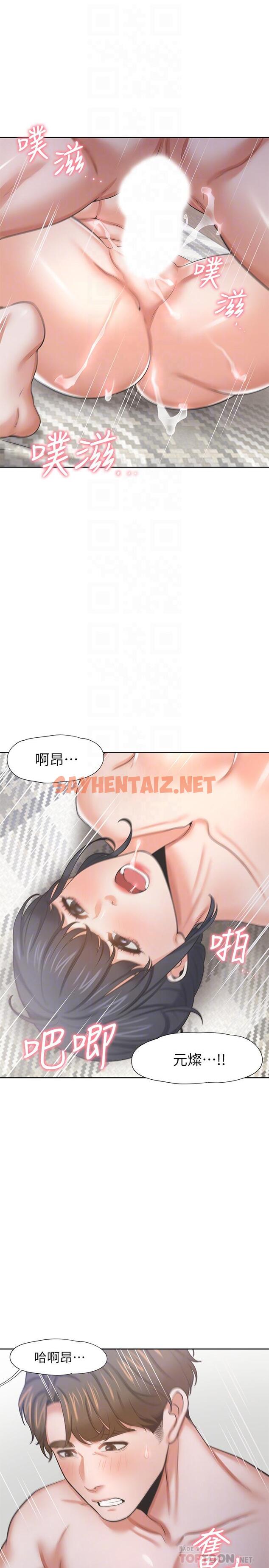 查看漫画渴望：愛火難耐 - 第40話-順從的樣子讓男人興奮 - sayhentaiz.net中的520412图片