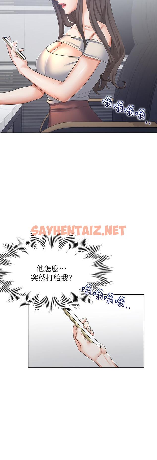 查看漫画渴望：愛火難耐 - 第41話-逃不出玄彬的手掌心 - sayhentaiz.net中的522268图片