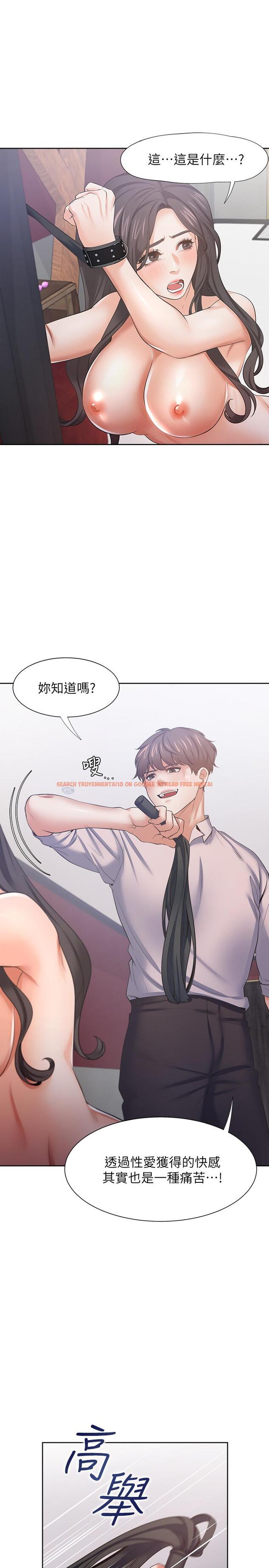 查看漫画渴望：愛火難耐 - 第43話-乖乖聽主人的話 - sayhentaiz.net中的525519图片