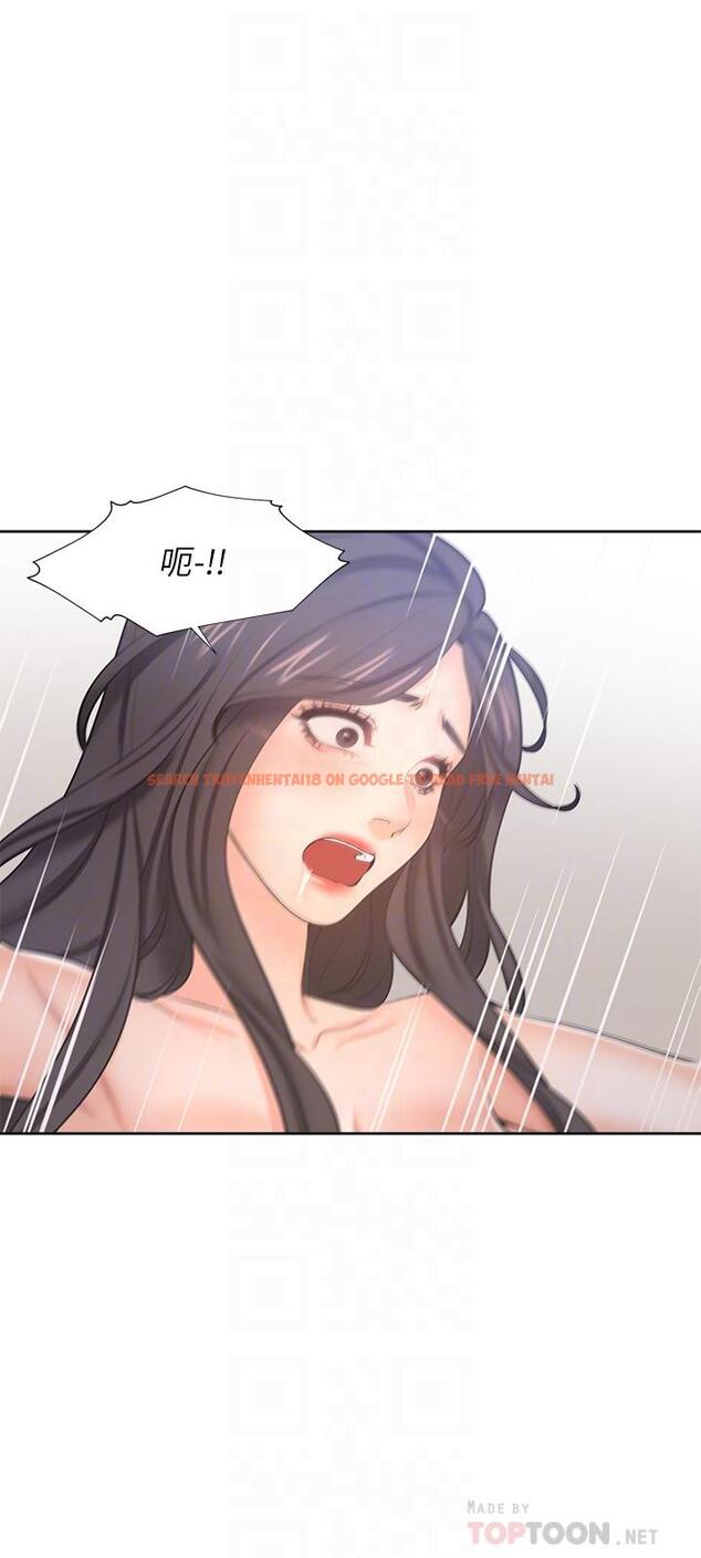 查看漫画渴望：愛火難耐 - 第43話-乖乖聽主人的話 - sayhentaiz.net中的525530图片