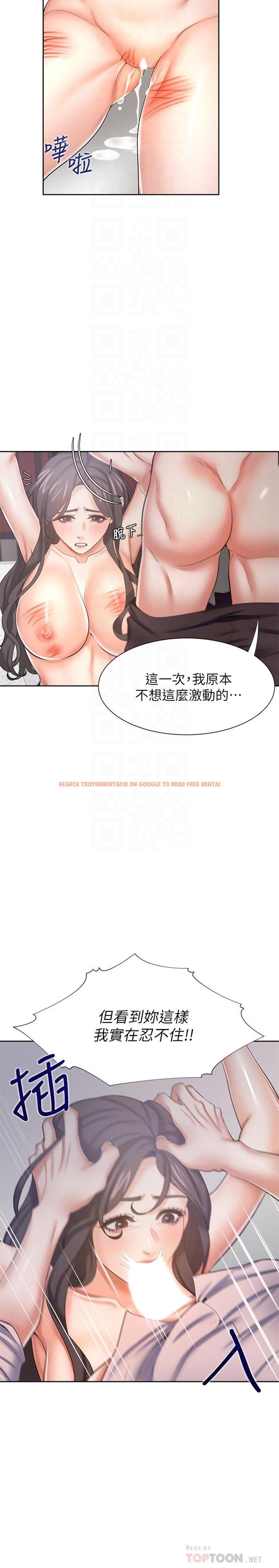 查看漫画渴望：愛火難耐 - 第43話-乖乖聽主人的話 - sayhentaiz.net中的525532图片