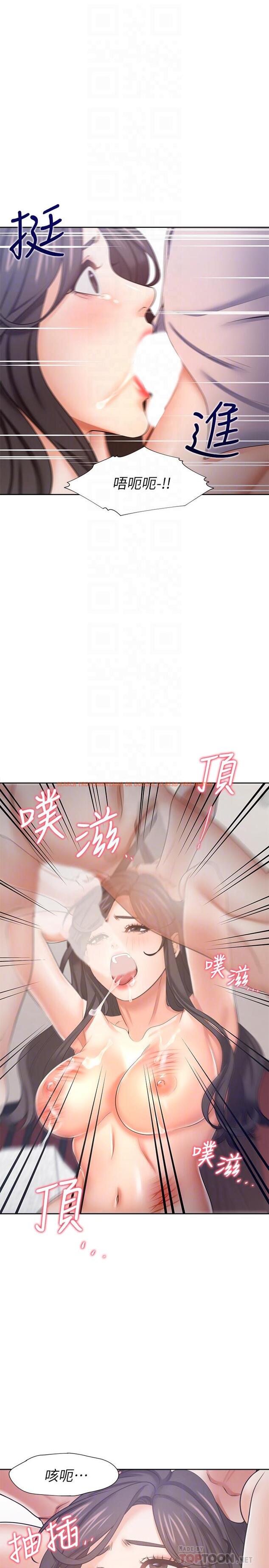 查看漫画渴望：愛火難耐 - 第43話-乖乖聽主人的話 - sayhentaiz.net中的525534图片