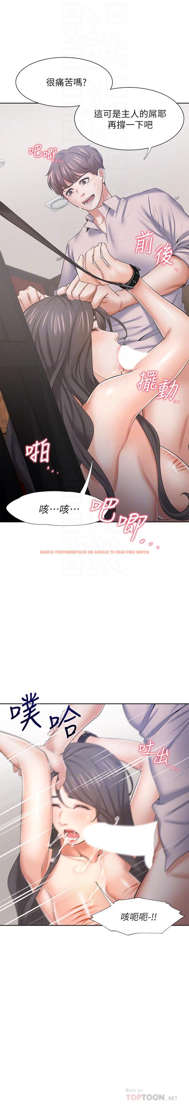 查看漫画渴望：愛火難耐 - 第43話-乖乖聽主人的話 - sayhentaiz.net中的525536图片