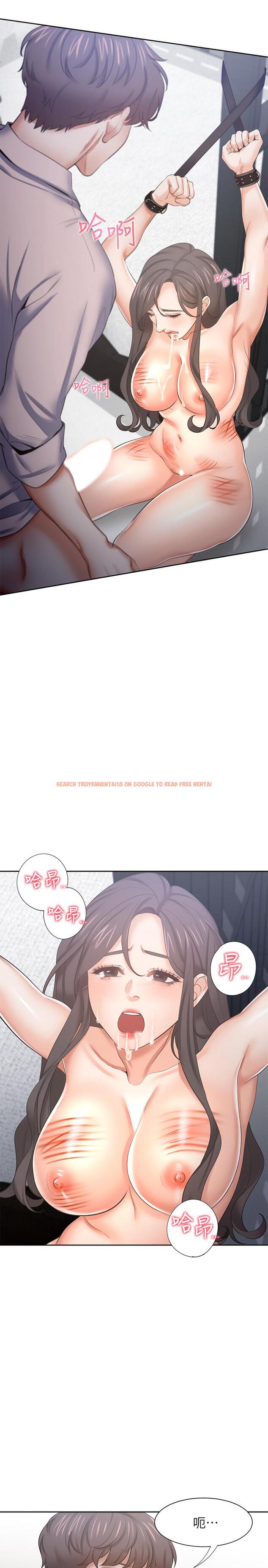 查看漫画渴望：愛火難耐 - 第43話-乖乖聽主人的話 - sayhentaiz.net中的525537图片