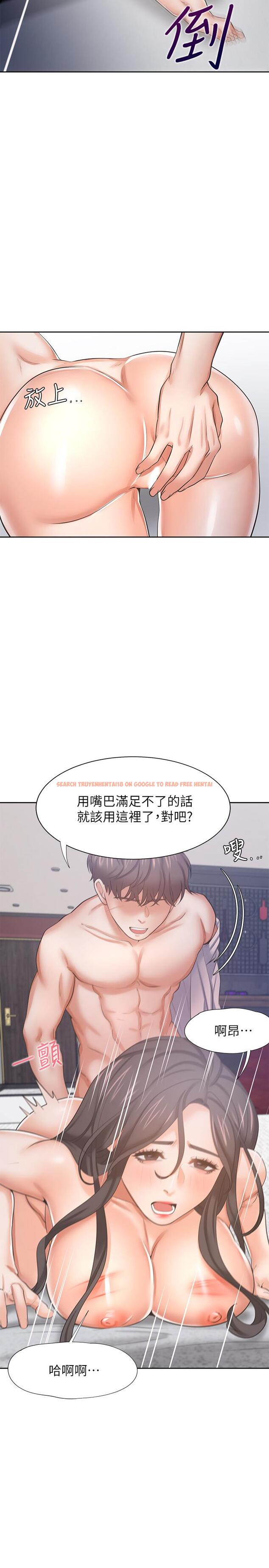 查看漫画渴望：愛火難耐 - 第43話-乖乖聽主人的話 - sayhentaiz.net中的525540图片