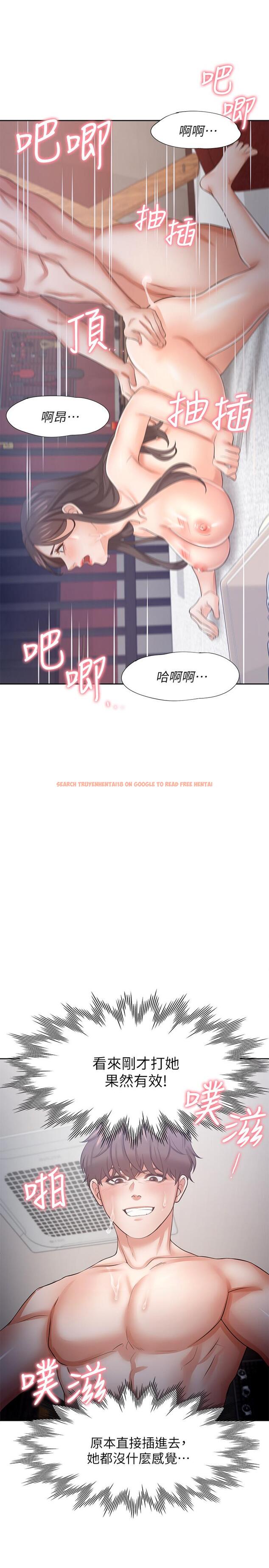 查看漫画渴望：愛火難耐 - 第43話-乖乖聽主人的話 - sayhentaiz.net中的525543图片