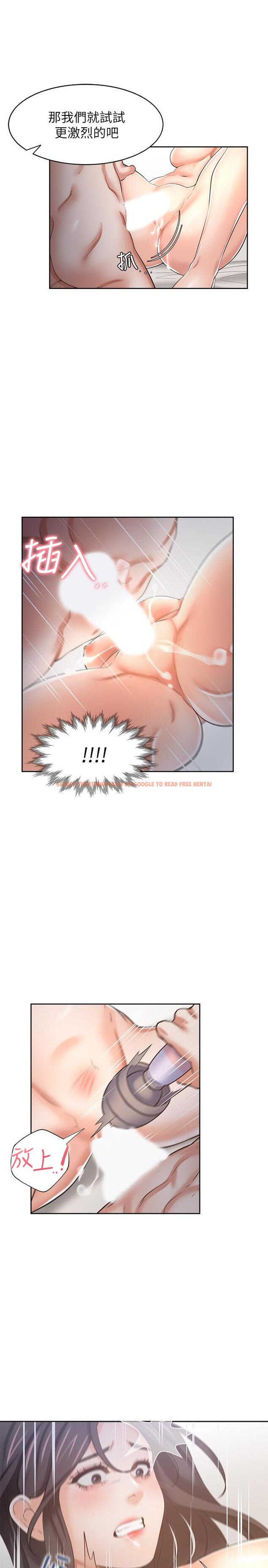 查看漫画渴望：愛火難耐 - 第43話-乖乖聽主人的話 - sayhentaiz.net中的525548图片