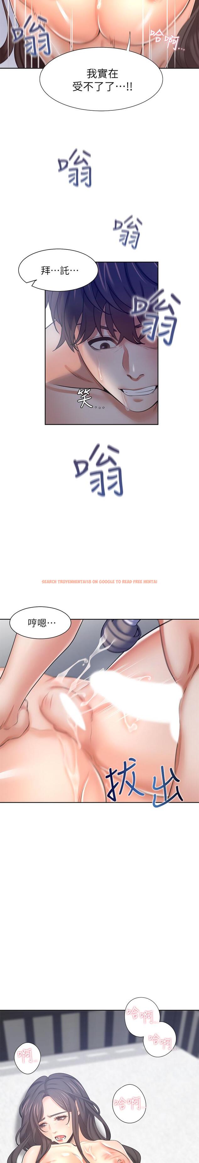 查看漫画渴望：愛火難耐 - 第43話-乖乖聽主人的話 - sayhentaiz.net中的525555图片