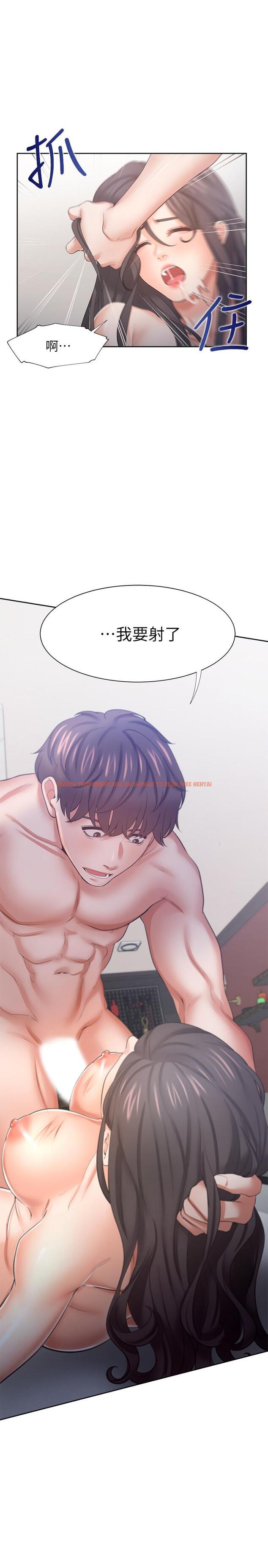 查看漫画渴望：愛火難耐 - 第43話-乖乖聽主人的話 - sayhentaiz.net中的525557图片