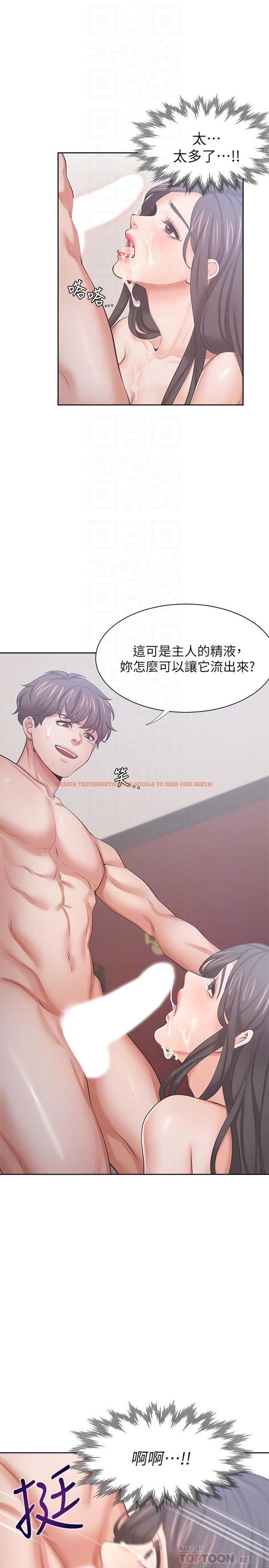 查看漫画渴望：愛火難耐 - 第44話-第一次從後面來 - sayhentaiz.net中的527110图片