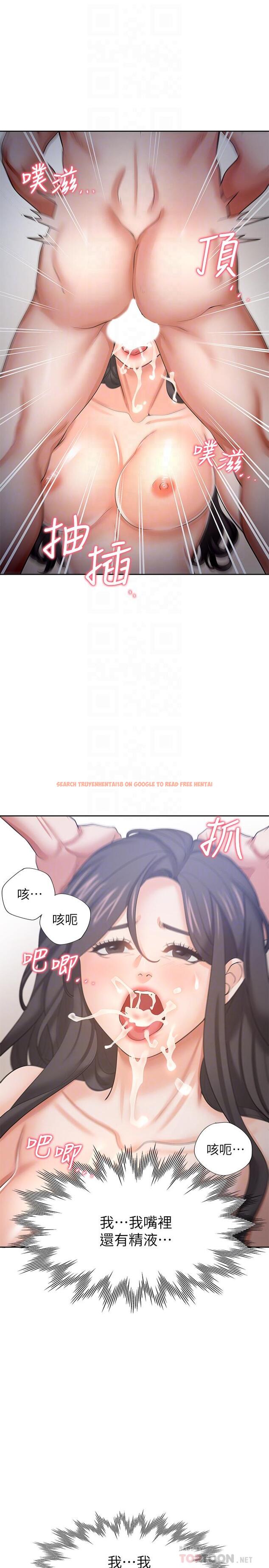 查看漫画渴望：愛火難耐 - 第44話-第一次從後面來 - sayhentaiz.net中的527112图片