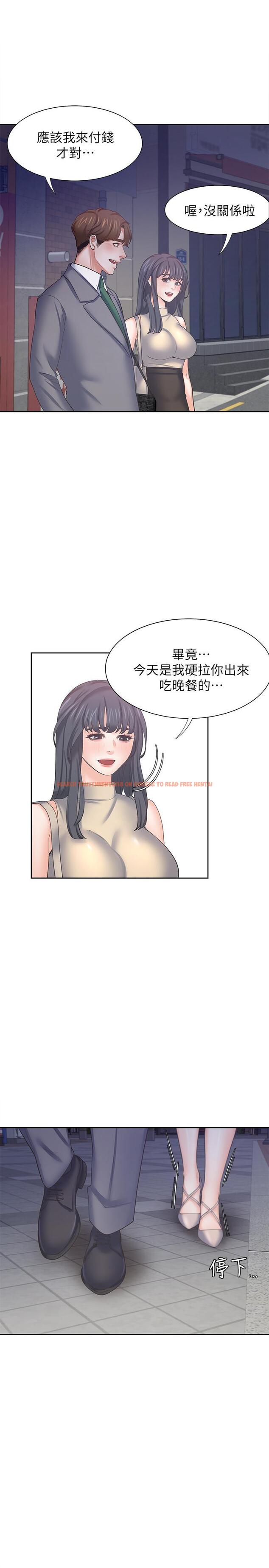 查看漫画渴望：愛火難耐 - 第44話-第一次從後面來 - sayhentaiz.net中的527115图片
