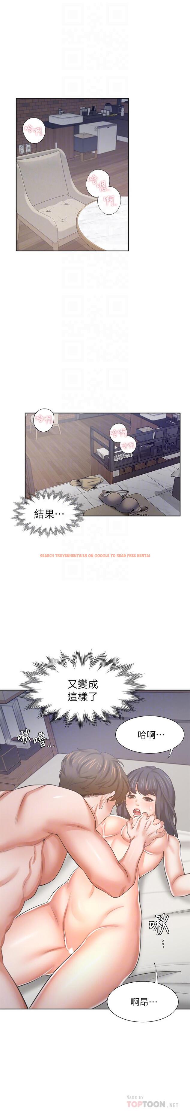 查看漫画渴望：愛火難耐 - 第44話-第一次從後面來 - sayhentaiz.net中的527118图片