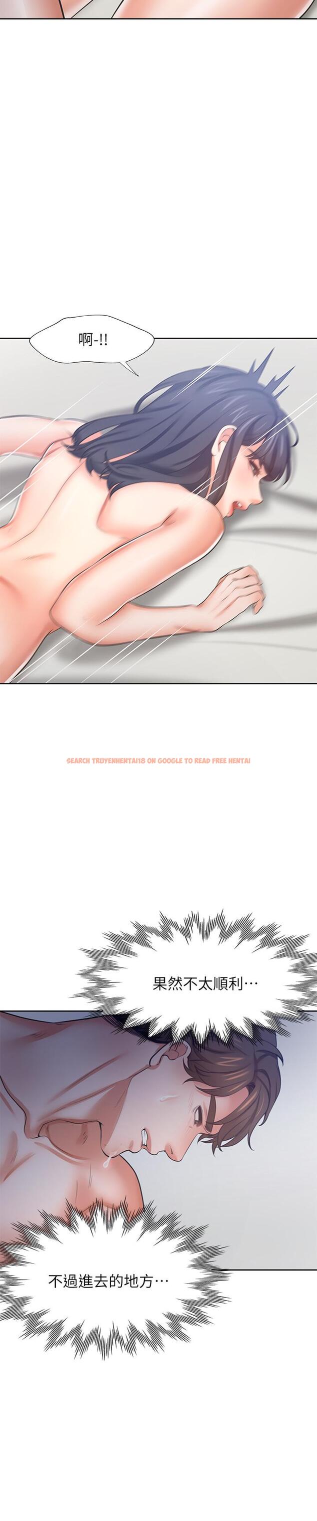 查看漫画渴望：愛火難耐 - 第44話-第一次從後面來 - sayhentaiz.net中的527132图片