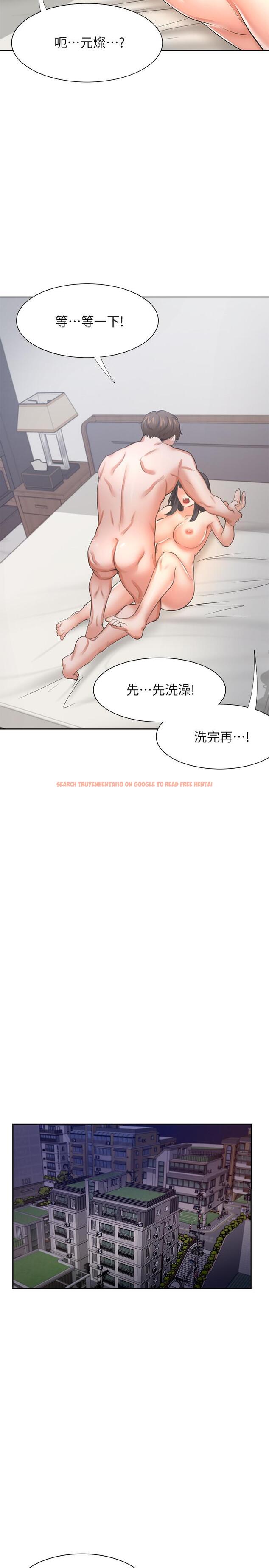 查看漫画渴望：愛火難耐 - 第44話-第一次從後面來 - sayhentaiz.net中的527140图片