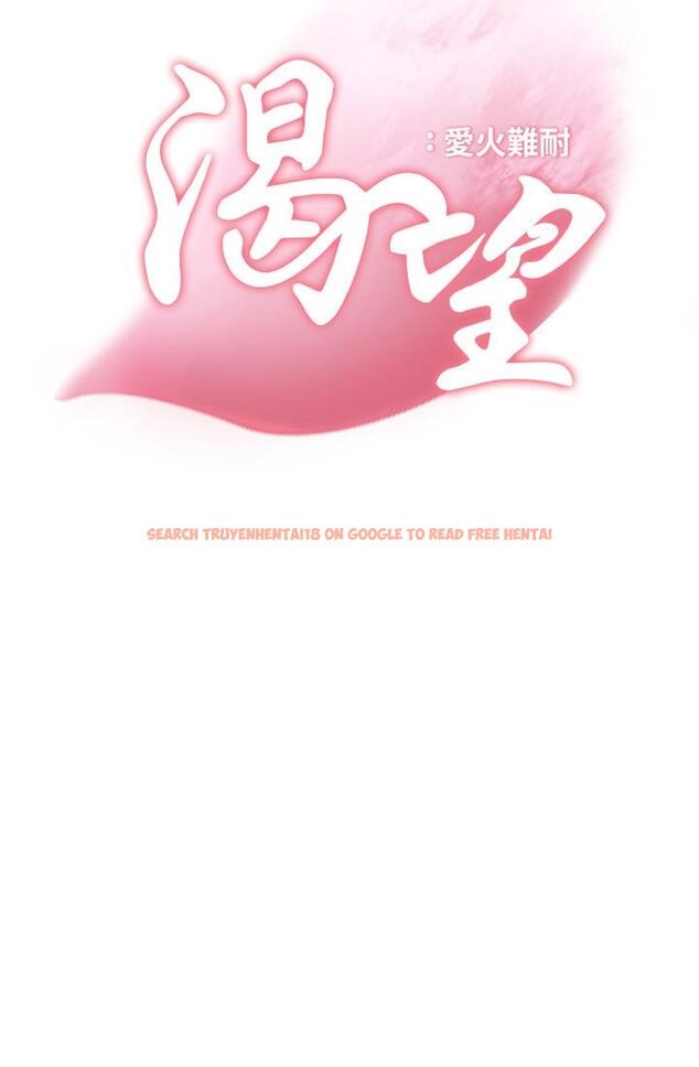 查看漫画渴望：愛火難耐 - 第45話-在公司爆發性欲 - sayhentaiz.net中的529239图片