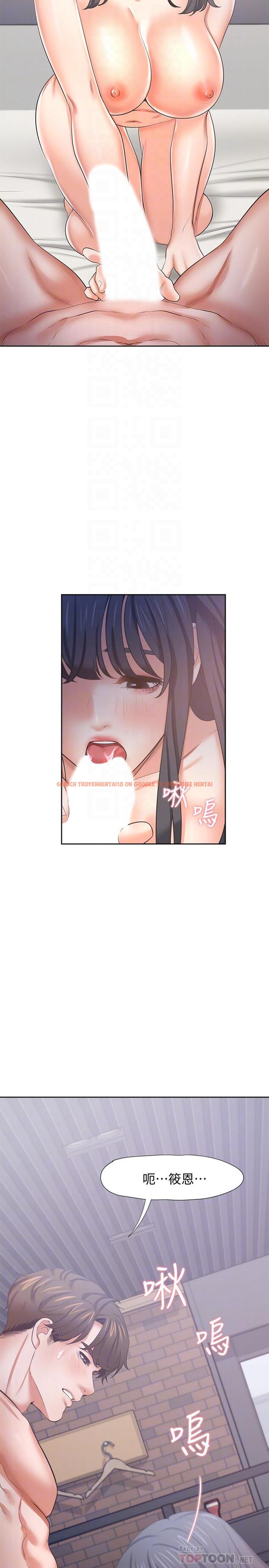 查看漫画渴望：愛火難耐 - 第45話-在公司爆發性欲 - sayhentaiz.net中的529244图片