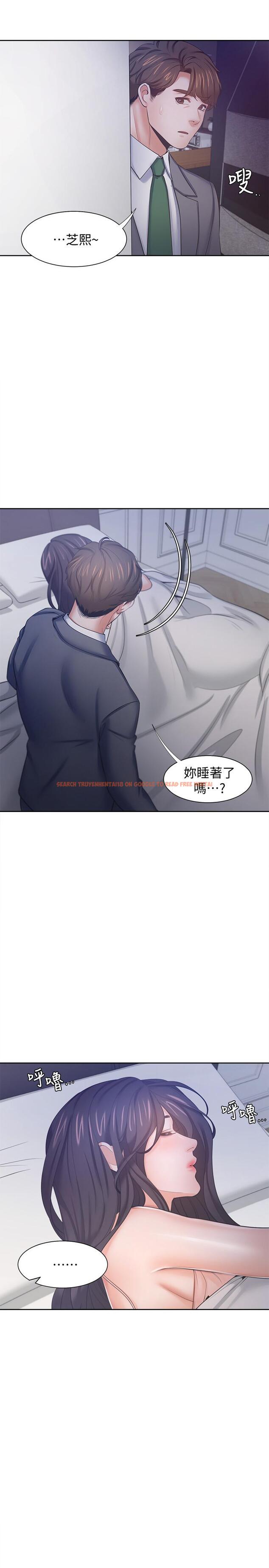 查看漫画渴望：愛火難耐 - 第45話-在公司爆發性欲 - sayhentaiz.net中的529256图片