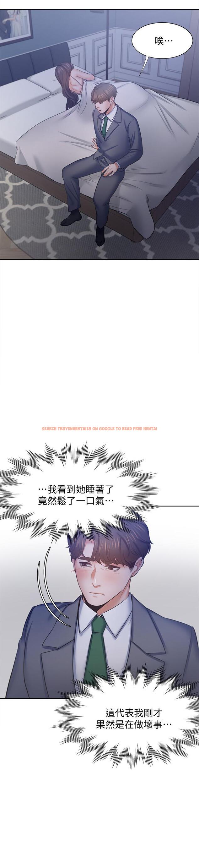 查看漫画渴望：愛火難耐 - 第45話-在公司爆發性欲 - sayhentaiz.net中的529257图片