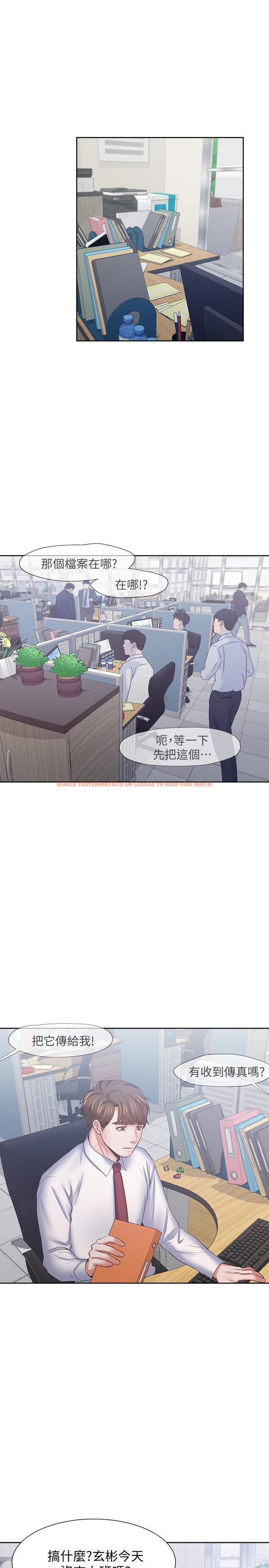 查看漫画渴望：愛火難耐 - 第45話-在公司爆發性欲 - sayhentaiz.net中的529261图片