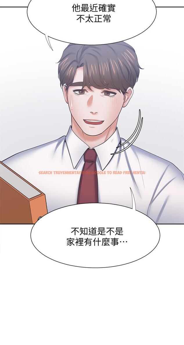 查看漫画渴望：愛火難耐 - 第45話-在公司爆發性欲 - sayhentaiz.net中的529263图片