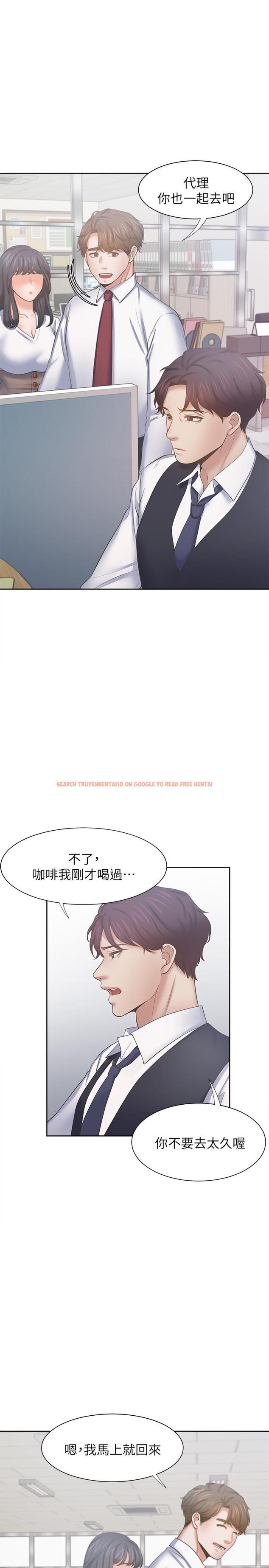 查看漫画渴望：愛火難耐 - 第45話-在公司爆發性欲 - sayhentaiz.net中的529265图片