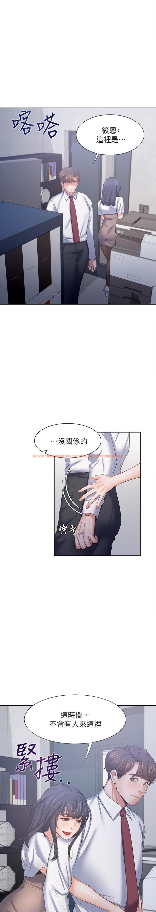 查看漫画渴望：愛火難耐 - 第45話-在公司爆發性欲 - sayhentaiz.net中的529268图片
