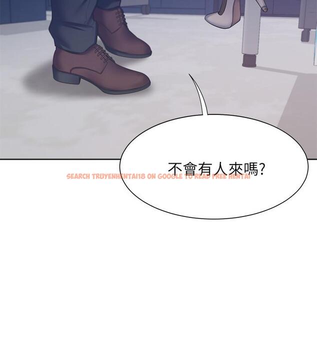 查看漫画渴望：愛火難耐 - 第45話-在公司爆發性欲 - sayhentaiz.net中的529272图片
