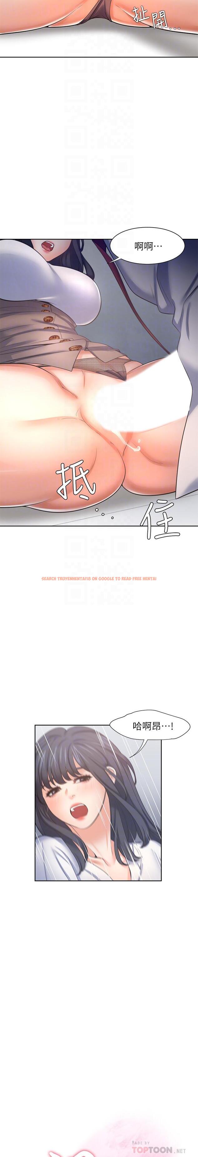 查看漫画渴望：愛火難耐 - 第46話-今天可以射裡面 - sayhentaiz.net中的531006图片