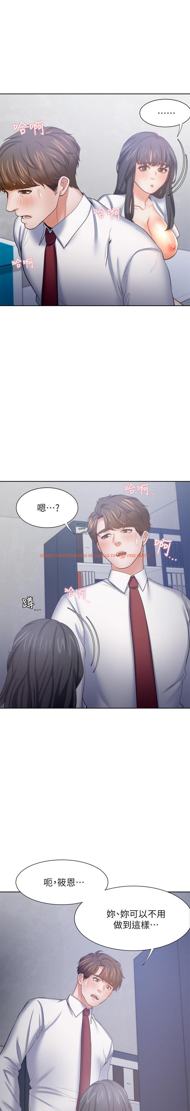 查看漫画渴望：愛火難耐 - 第46話-今天可以射裡面 - sayhentaiz.net中的531015图片